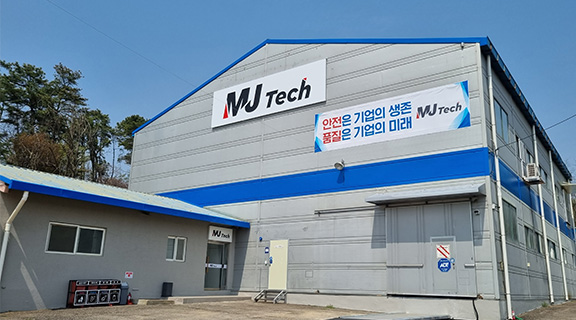안성 PP SHOP